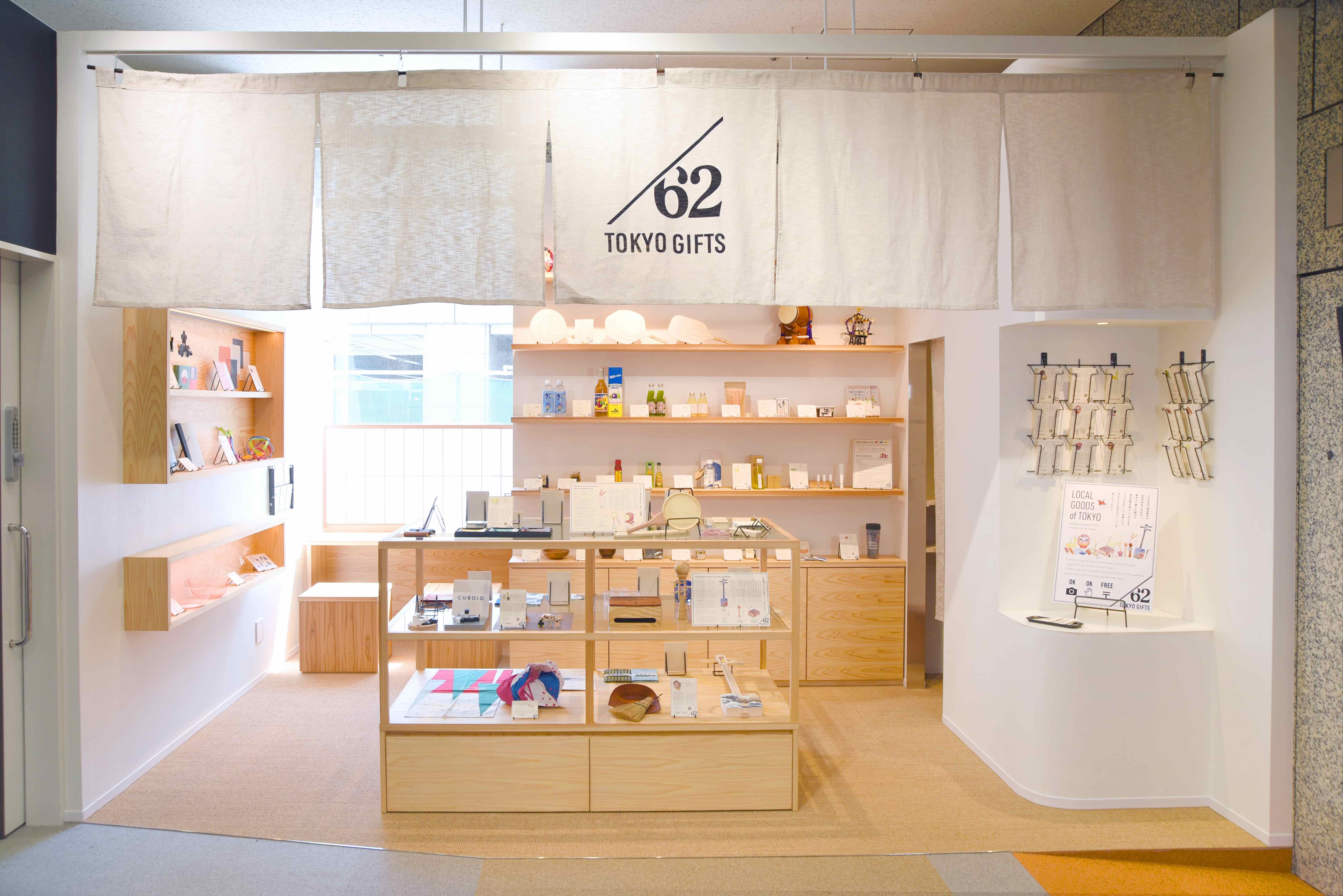 東京都62区市町村、それぞれを代表する特産品が勢ぞろい！東京の特産品販売店「TOKYO GIFTS 62」がオープン